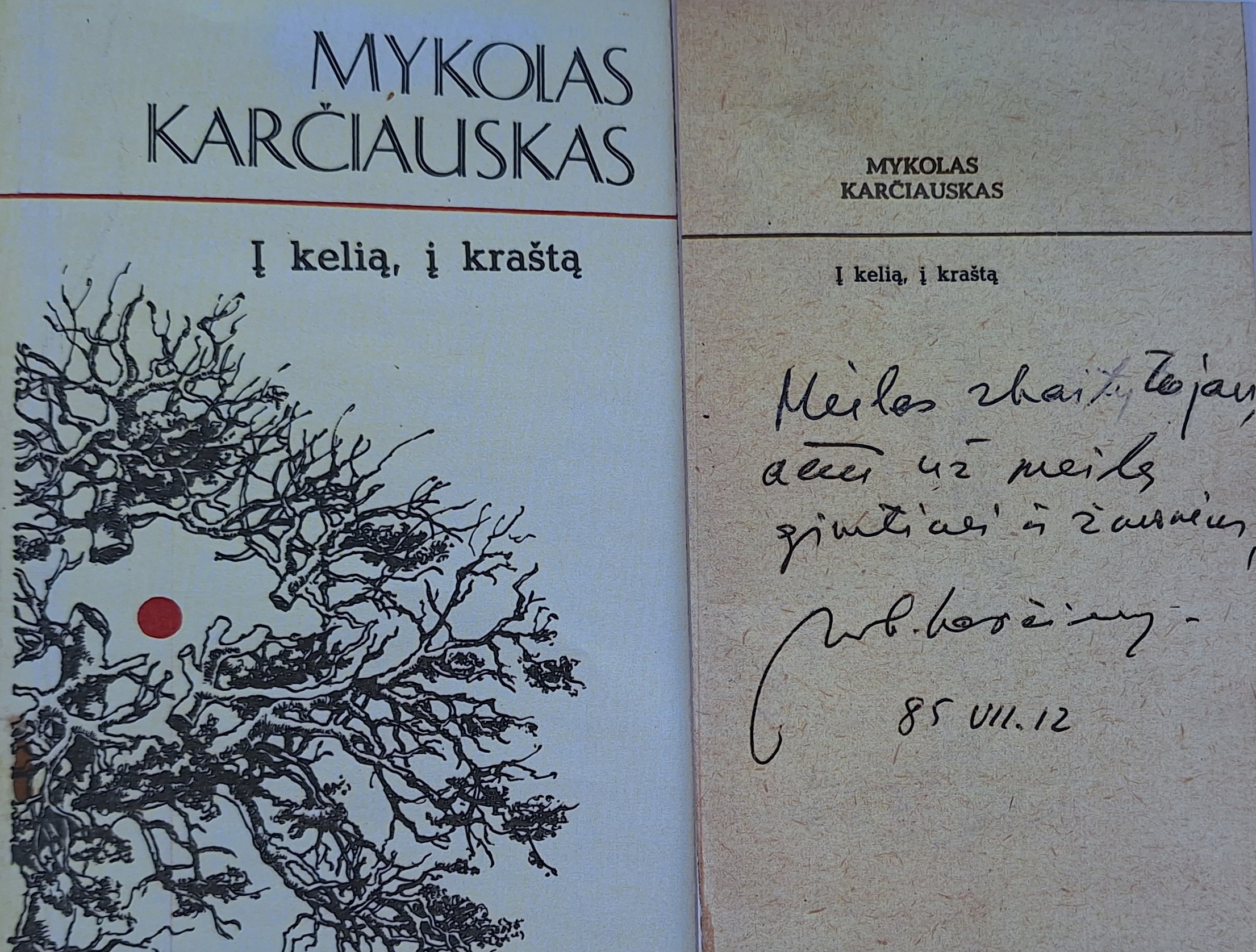 karčiauska